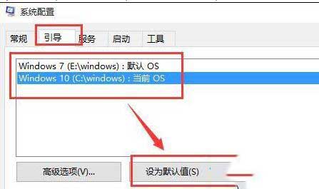 win10双系统如何变成单系统?