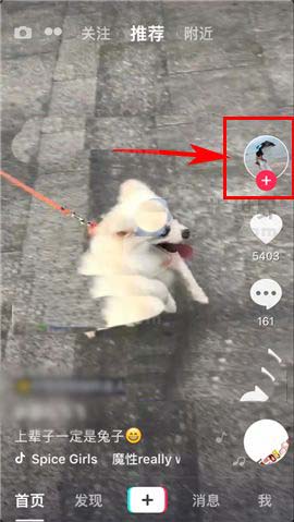 抖音短视频app作者怎么加入黑名单?抖音短视频拉黑别人的方法