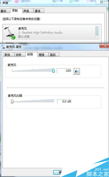重装win7系统后声音消失无法播放音乐解决方法（图文教程）