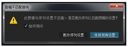 Premiere导入视频预览时帧数不足该怎么办?