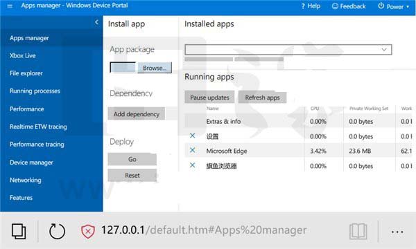 Win10 Mobile借助Edge浏览器查看任务管理器的教程