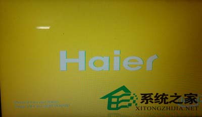 海尔笔记本如何设置U盘启动以海尔T68笔记本为例