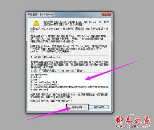 Foxit PDF Editor如何修改PDF文件?Foxit PDF Editor使用教程