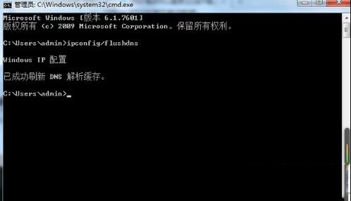 win7电脑能上qq却打不开网页的原因以及解决办法