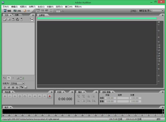 Adobe Audition3.0出现msvcr71.dll文件丢失现象的解决办法介绍