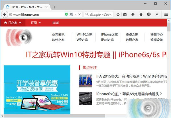 Win10系统中怎么Firefox 40浏览器设置彩色标题栏？