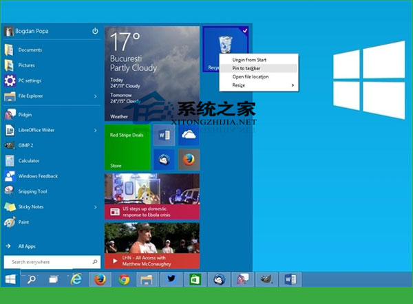 Windows10将回收站图标锁定到任务栏上的可行方法