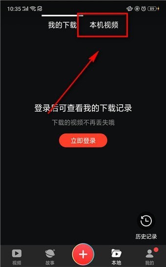 抖音壁纸怎么设置声音
