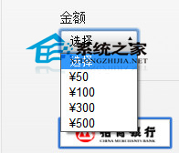MAC系统Apple ID如何充值以便下载需要的APP