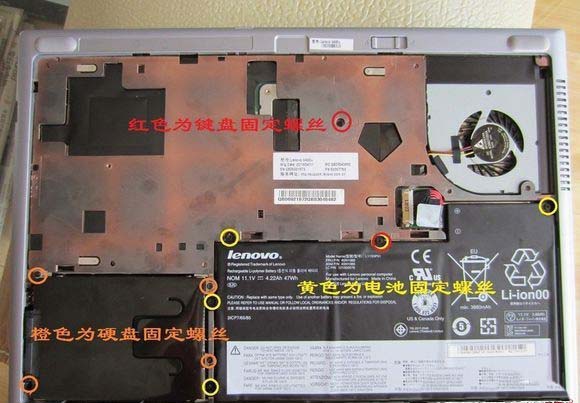 联想笔记本v490u怎么拆机?