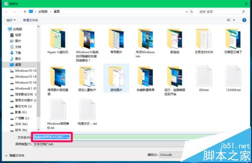 win10系统怎么隐藏锁屏界面的网络图标和关机按纽?