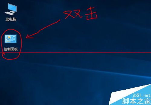 Win10正式版右下角总显示隐藏启用病毒防护的提示该怎么办？