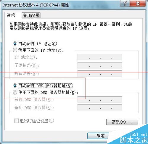 电脑网络连接失败 网卡只有发送没有接收该怎么办?