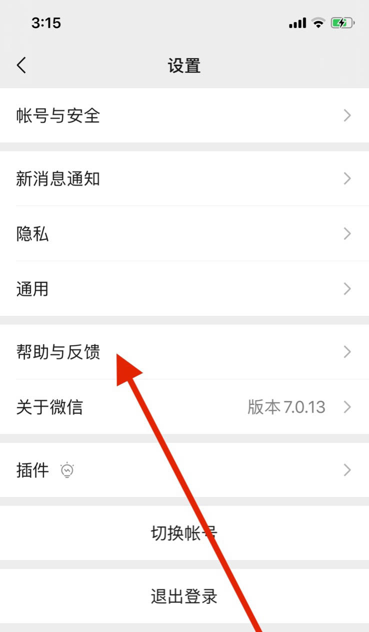 微信朋友圈故障怎么办? 微信朋友圈故障修复的技巧