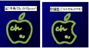 搜狗输入法皮肤编辑器使用及编辑教程