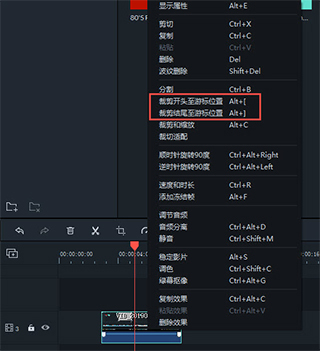 万兴喵影怎么使用？万兴喵影使用详细图文教程