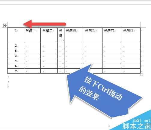 Word表格自动化的6个技巧介绍