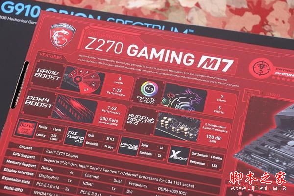 i7 7700k搭配什么主板好？七代i7 7700k搭配主板z270首发新平台DIY装机实录图解