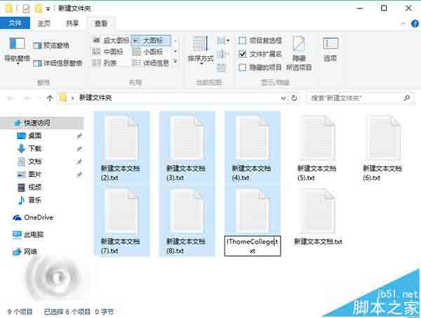Win10怎么批量重命名文件? win10文件夹重命名的教程