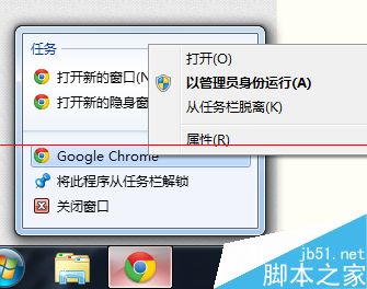 Chrome浏览器上传图片文件卡死该怎么办？