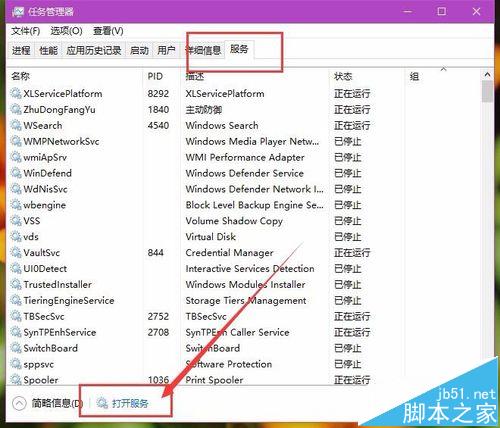 Win10开机后内存占用大该怎么解决?