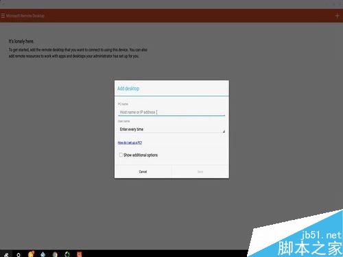 平板电脑远程控制Windows图文教程