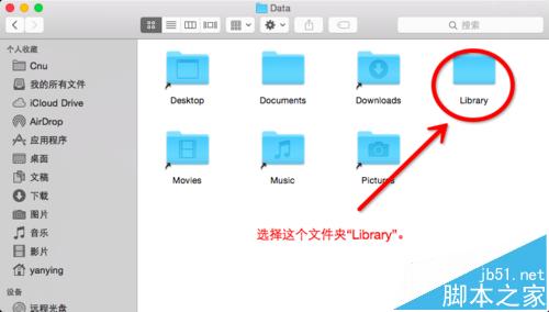 Mac版爱奇艺视频怎么查找离线下载目录?