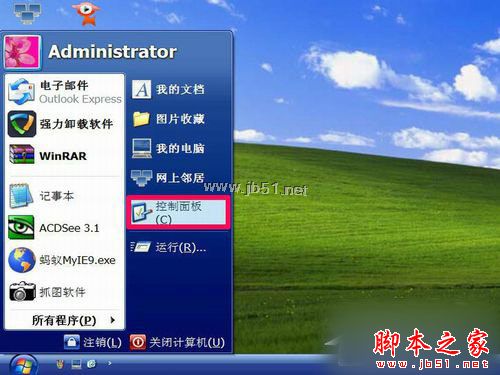 WinXP如何修改盘符？WinXP修改硬盘盘符的方法