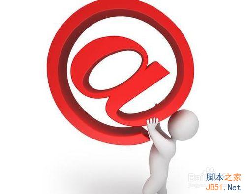 我们如何在享用互联网同时保证网络安全?