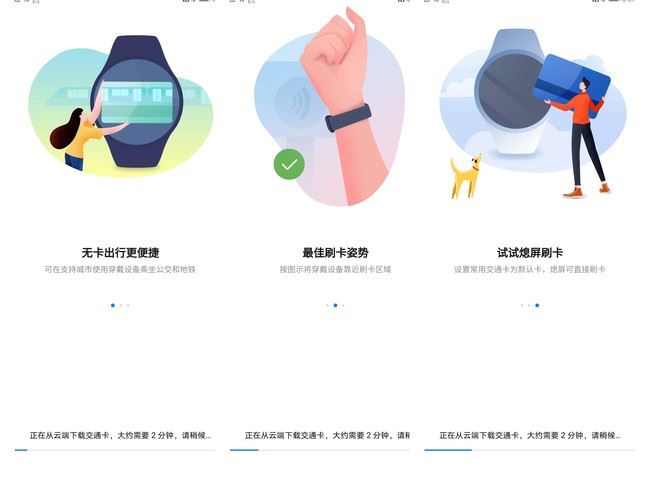 华为手环4 Pro值得买吗 华为手环4 Pro上手体验及评测