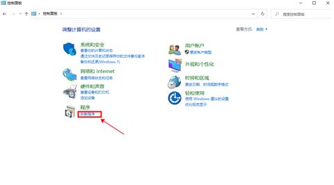 win10如何彻底卸载软件 不借助第三方软件删除软件残留注册表信息方法