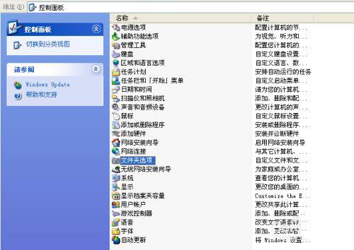 如何批量修改文件后缀名？无需软件批量修改扩展名超详细教程(bat脚本+ren命令)