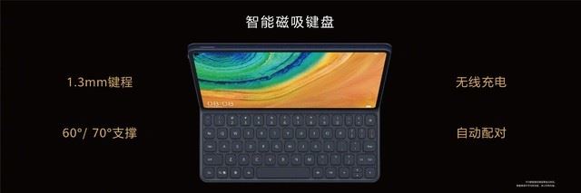 MatePad Pro 5G版值得入手吗 MatePad Pro 5G版使用体验评测