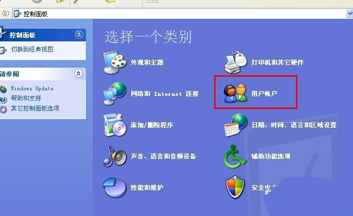 winxp超级管理员账户消失了怎么办? winxp管理员账户恢复的技巧