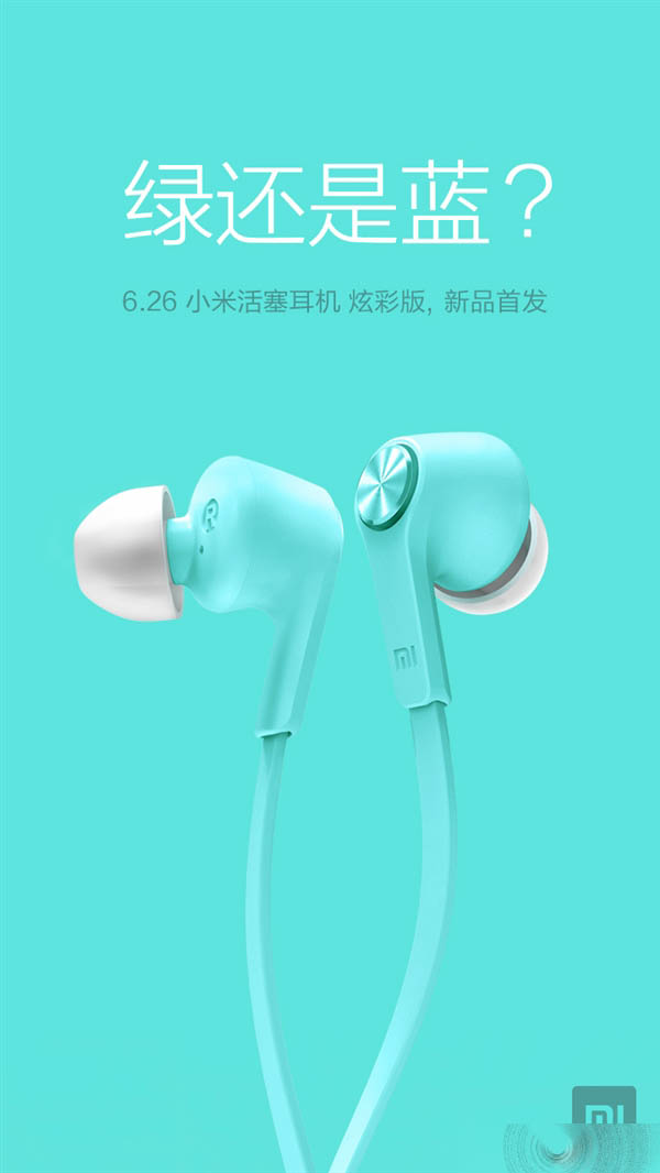 小米又一款新品要发布！网友为耳机颜色操碎心