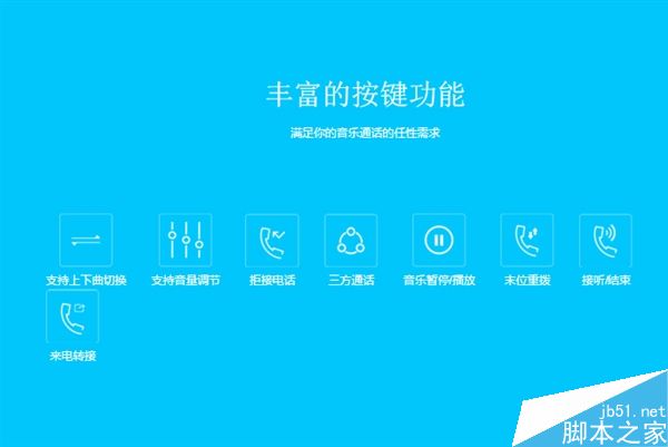 小米蓝牙耳机青春版发布:59元