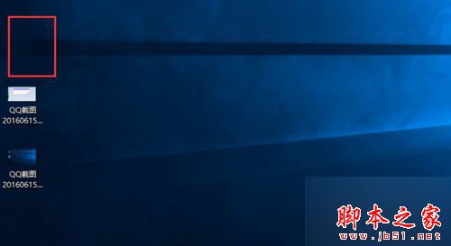 Win10系统自带画图程序编辑图片时提示发生共享冲突的解决方法