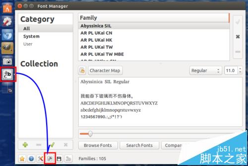 Ubuntu15.10怎么更改字体？Ubuntu15.10字体设置的方法