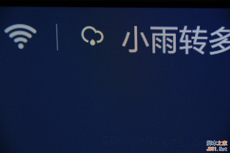 1999元40寸小米电视2开箱图赏+评测