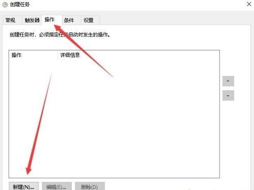 win10怎么设置定时任务 win10设置定时任务的方法