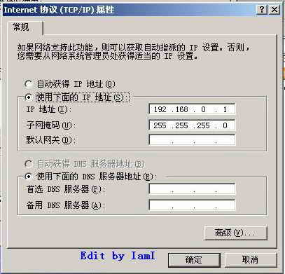 笔记本电脑CDMA无线上网的设置