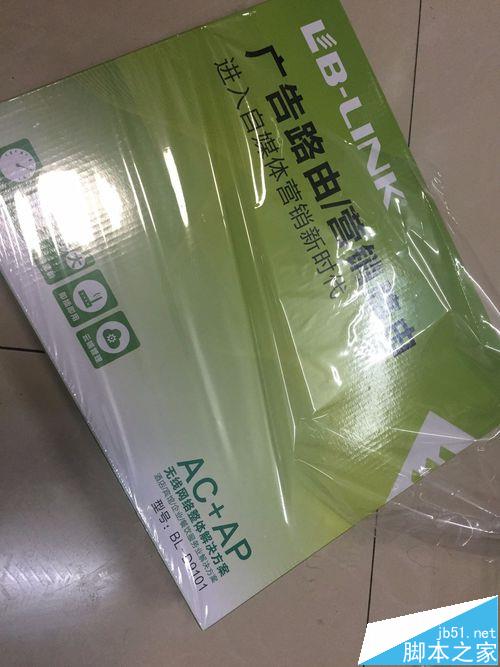 LB LINK商用无线路由器怎么设置联网?