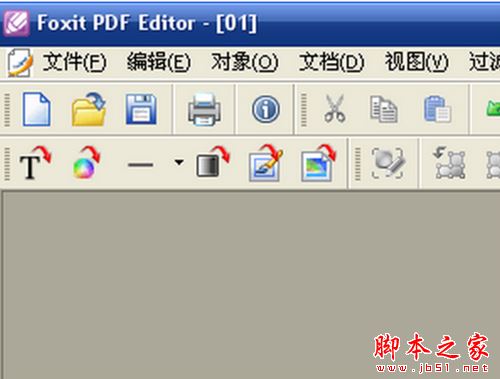 如何使用Foxit PDF Editor软件编辑PDF文件?Foxit PDF Editor图文教程