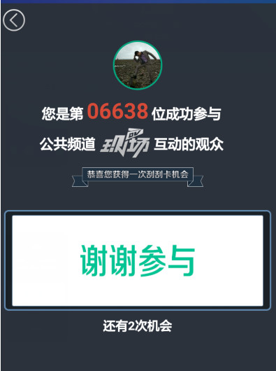 啪啦啪啦DV现场怎么用？手机啪啦啪啦DV现场功能使用教程