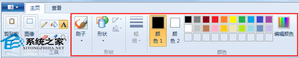 利用Win8自带的画图工具为数码照片插上文字
