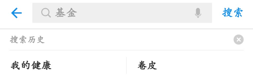 支付宝app中的健康果怎么兑换喝酒基因检测?