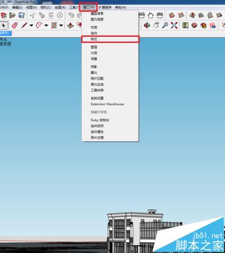 SketchUp怎么调整图纸的背景颜色?