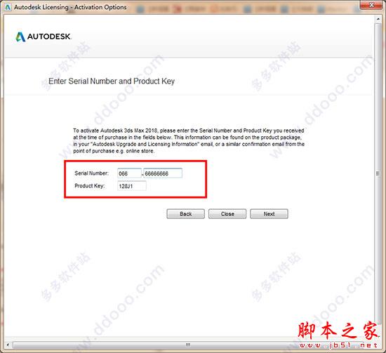 Autodesk 3ds Max 2018 中/英文破解安装详细教程(附注册机+序列号/密钥)
