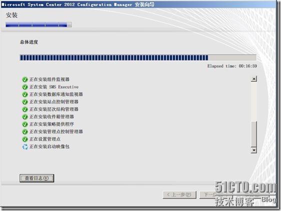 SCCM 2012安装图解教程(一步一步详细步骤)