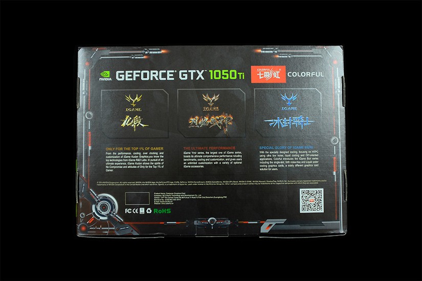 中端显卡利器 七彩虹iGame GTX1050Ti显卡开箱图赏